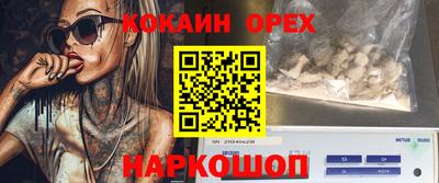 герыч Пыть-Ях