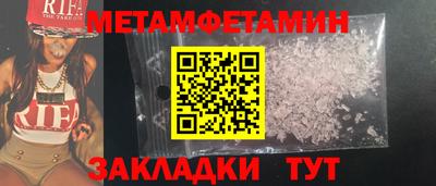 сатива Пугачёв
