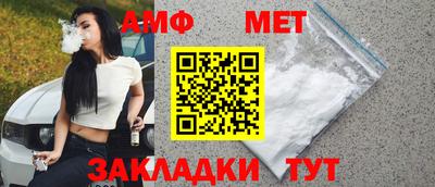 мефедрон VHQ Пушкино
